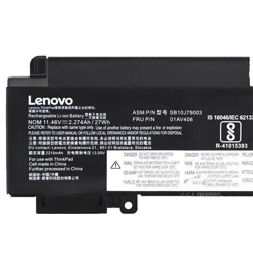 LENOVO S230U/5N1092 8C  батерей