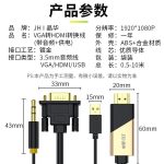 VGA to HDMI Converter Adapter - Зургийн 3
