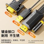 HDMI TO VGA Cable - Зургийн 2